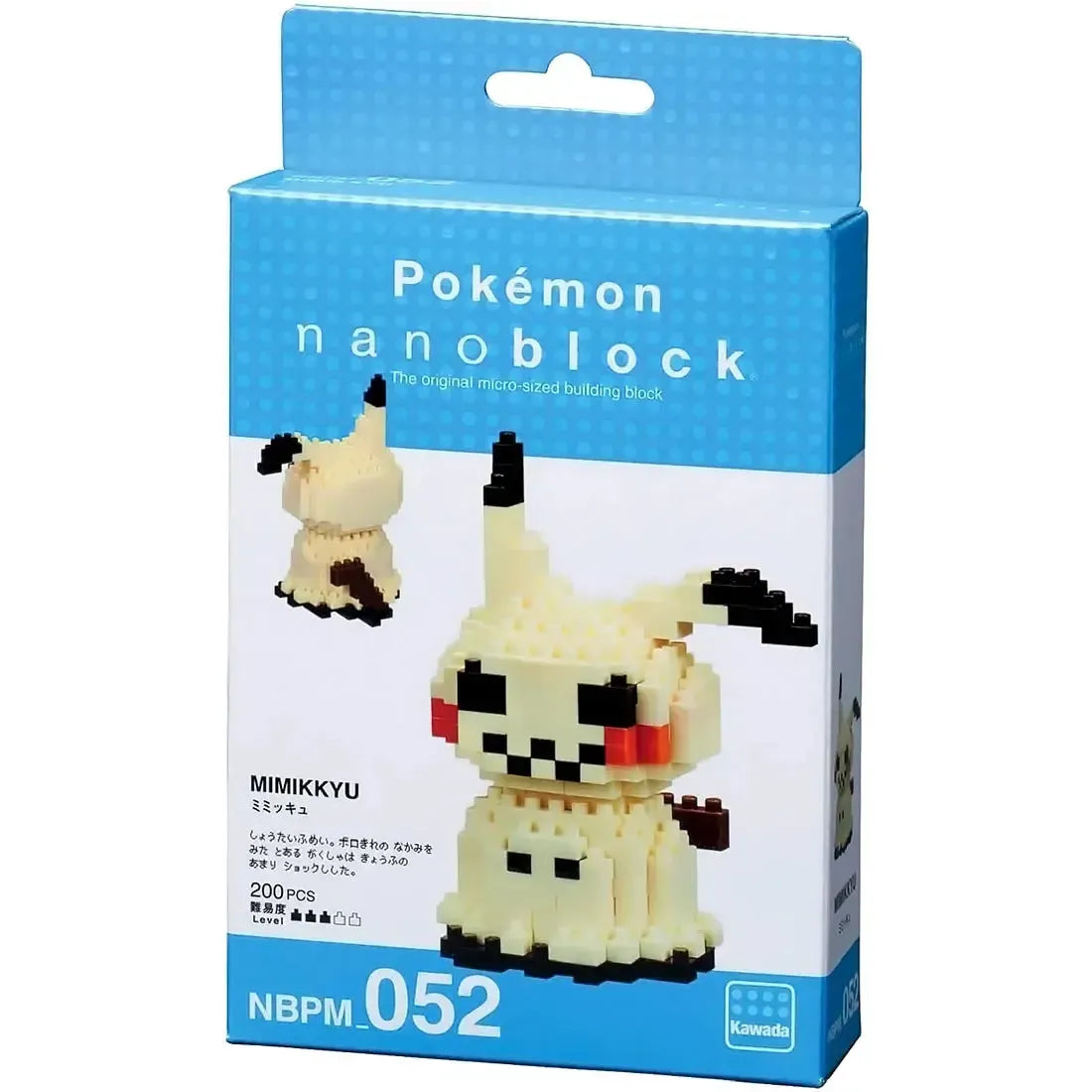 Pokemon-Mimikyu-Figure-Building-Set-Nanoblock-052 Pokémon - Mimikyu Figure Building Set - Nanoblock (052) - Image 1