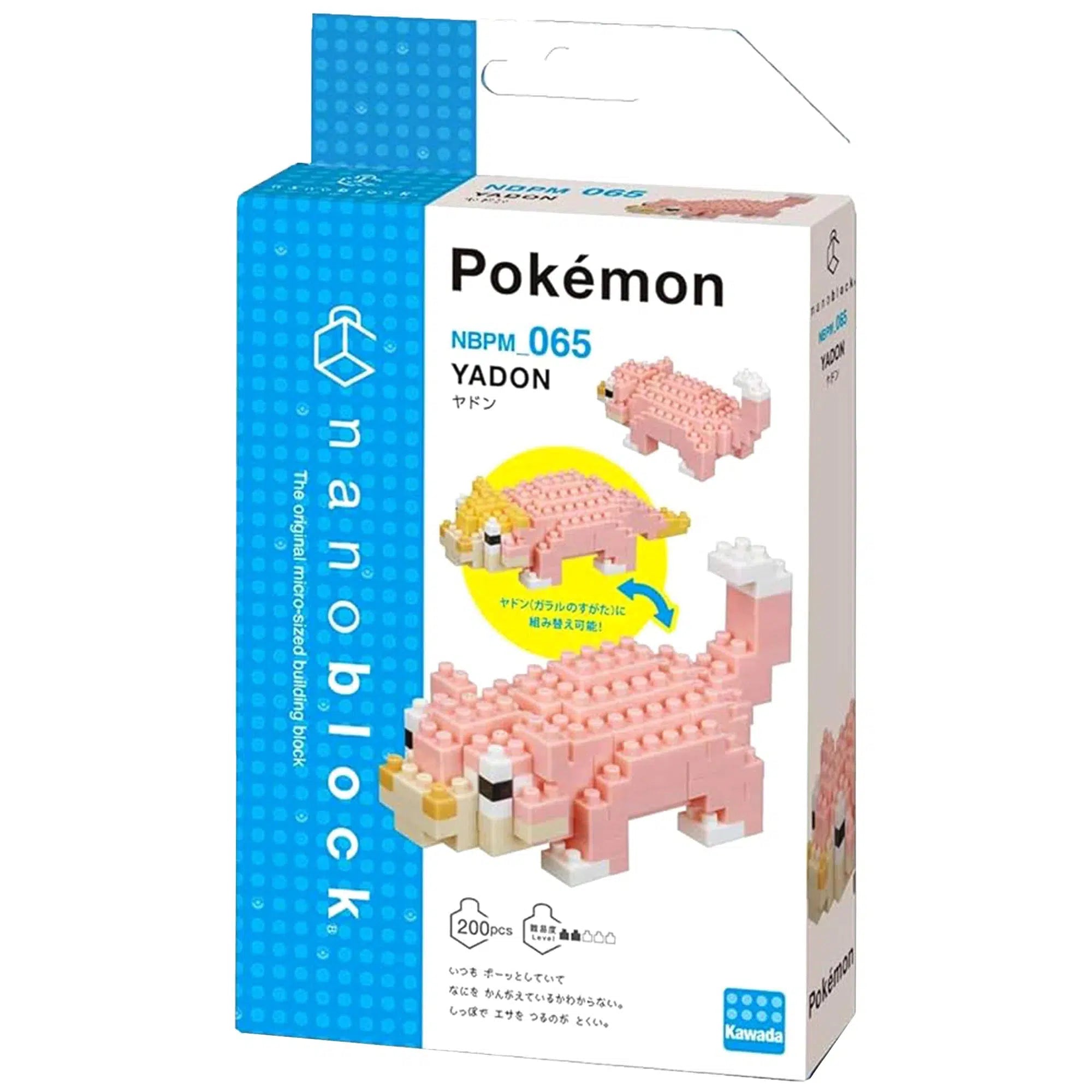 Pokemon-Slowpoke-Figure-Building-Set-Nanoblock-065 Pokémon - Slowpoke Figure Building Set - Nanoblock (065) - Image 1